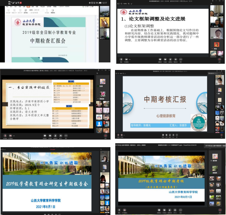 903076adea3b417da7ea690b9a5fc795.png 1628076389(1).png