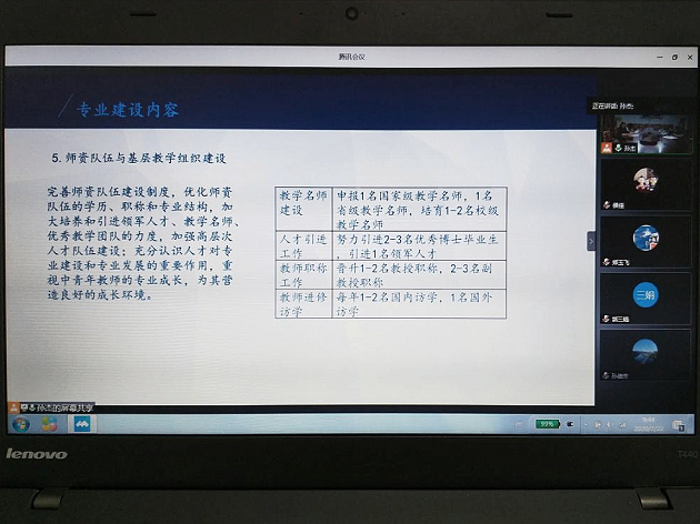 934de695669f440491ba88f31ef75108.png image.png